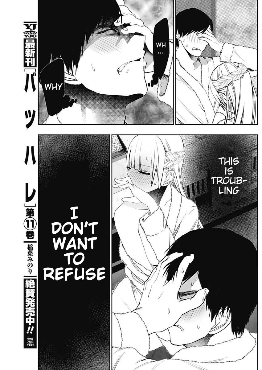 Read Batsu-Hare chapter 177 image 2 on Lezhin