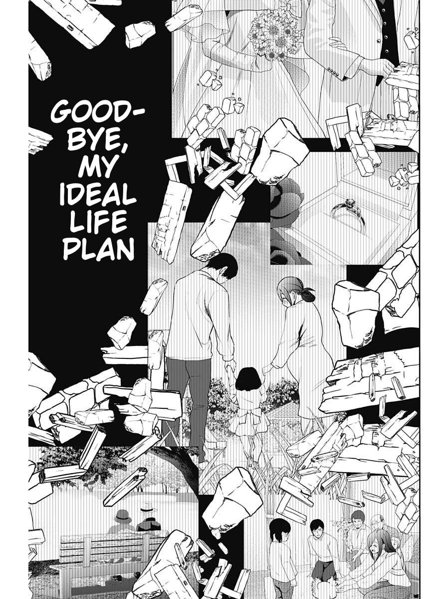 Read Batsu-Hare chapter 178 image 10 on Lezhin