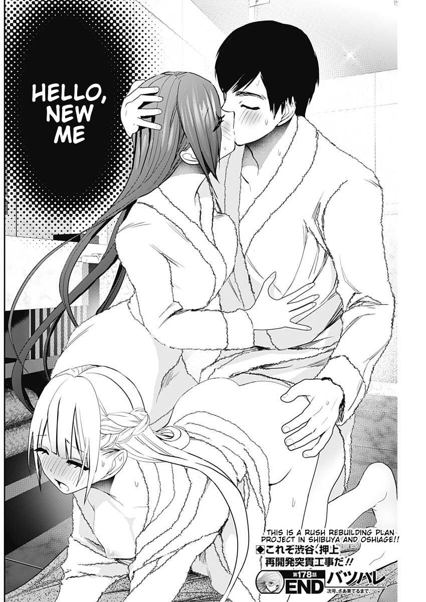 Read Batsu-Hare chapter 178 image 11 on Lezhin