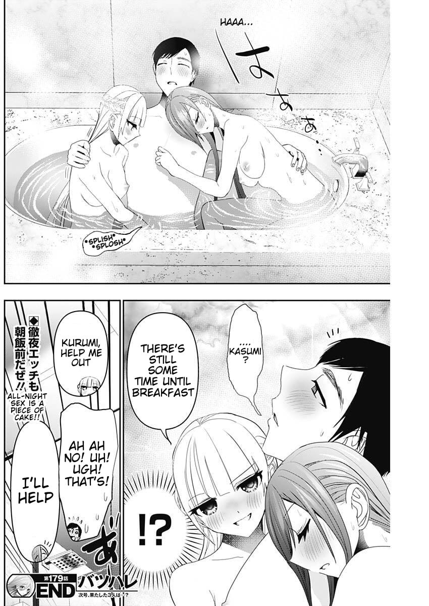 Read Batsu-Hare chapter 179 image 11 on Lezhin