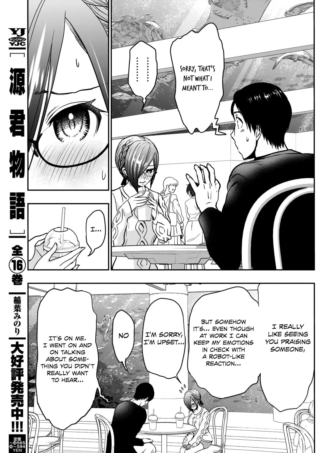 Read Batsu-Hare chapter 18 image 16 on Lezhin