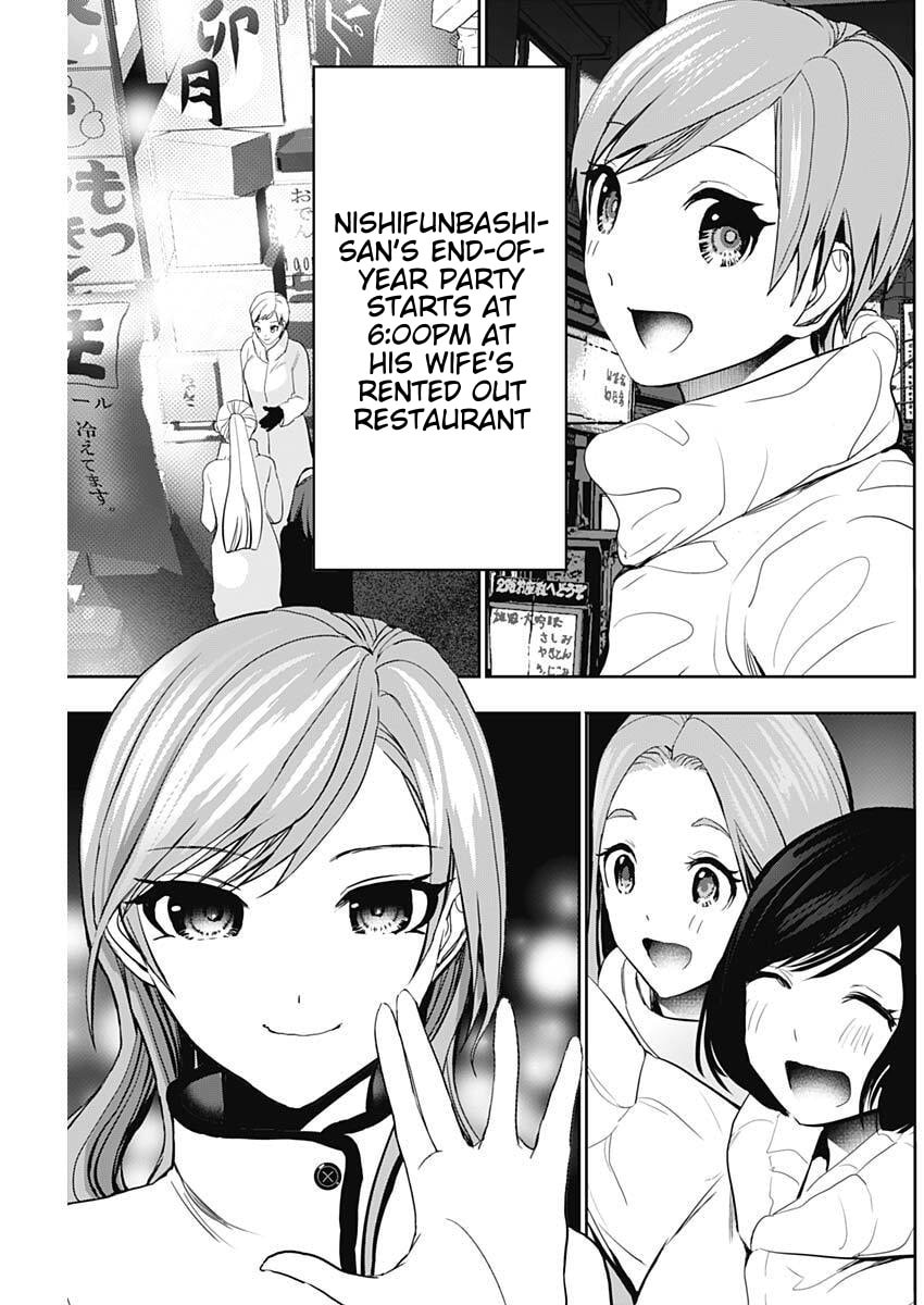 Read Batsu-Hare chapter 180 image 10 on Lezhin
