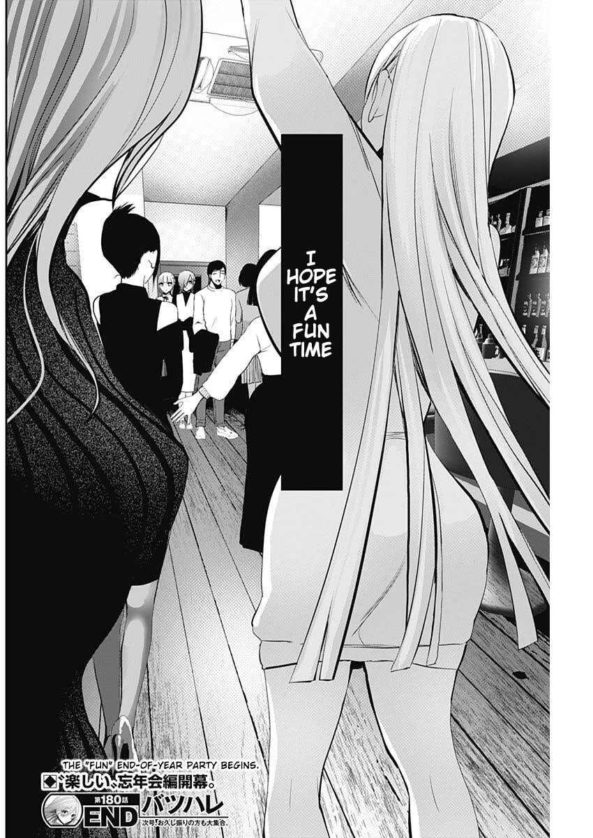 Read Batsu-Hare chapter 180 image 11 on Lezhin