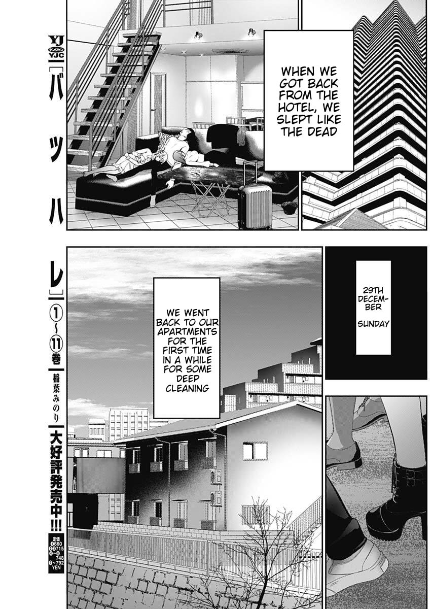 Read Batsu-Hare chapter 180 image 2 on Lezhin