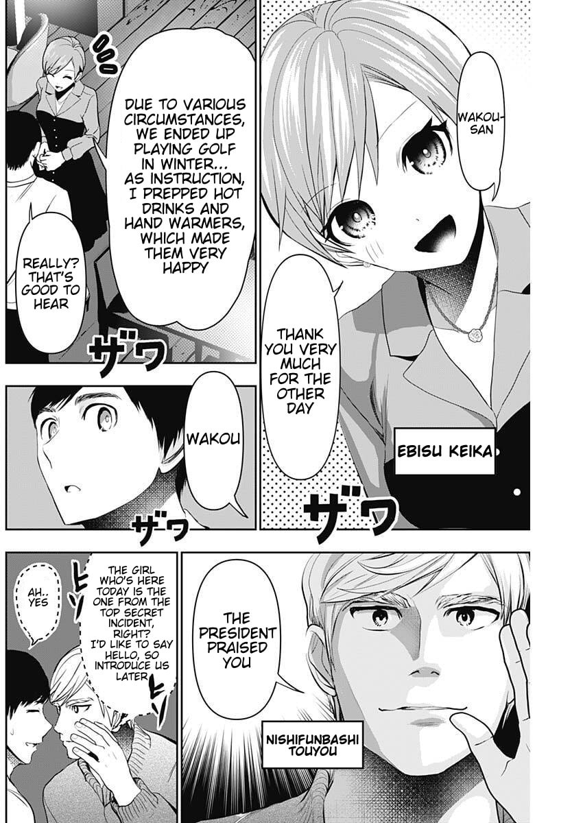 Read Batsu-Hare chapter 181 image 1 on Lezhin