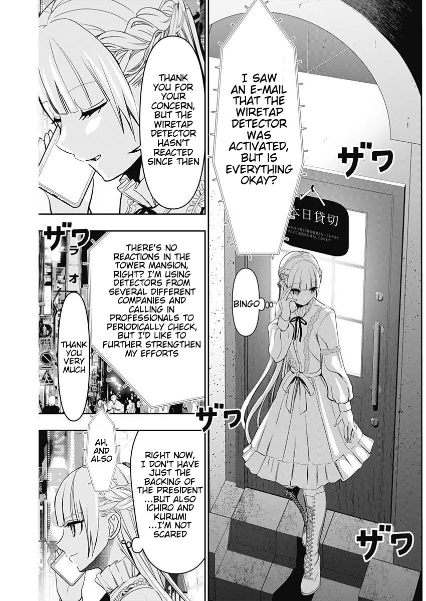 Read Batsu-Hare chapter 181 image 10 on Lezhin
