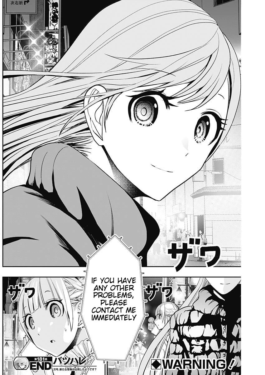 Read Batsu-Hare chapter 181 image 11 on Lezhin