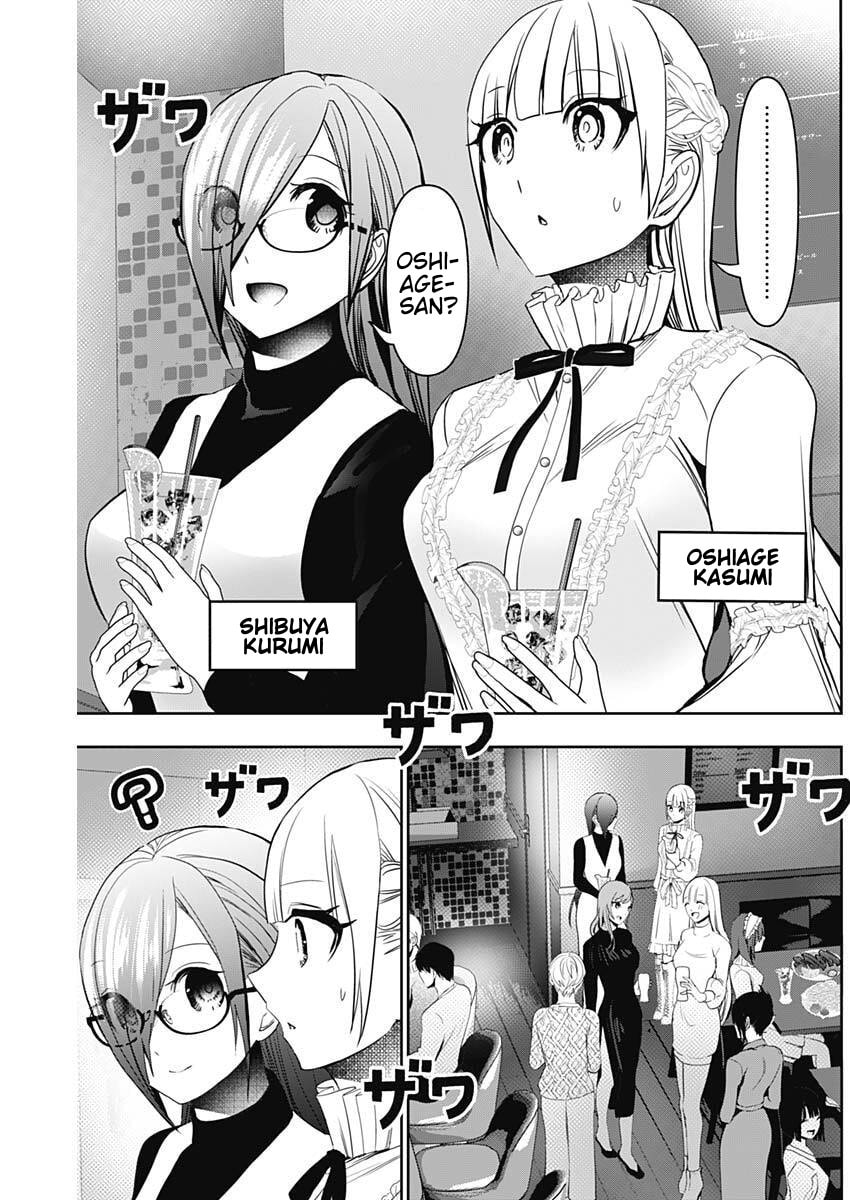 Read Batsu-Hare chapter 181 image 2 on Lezhin