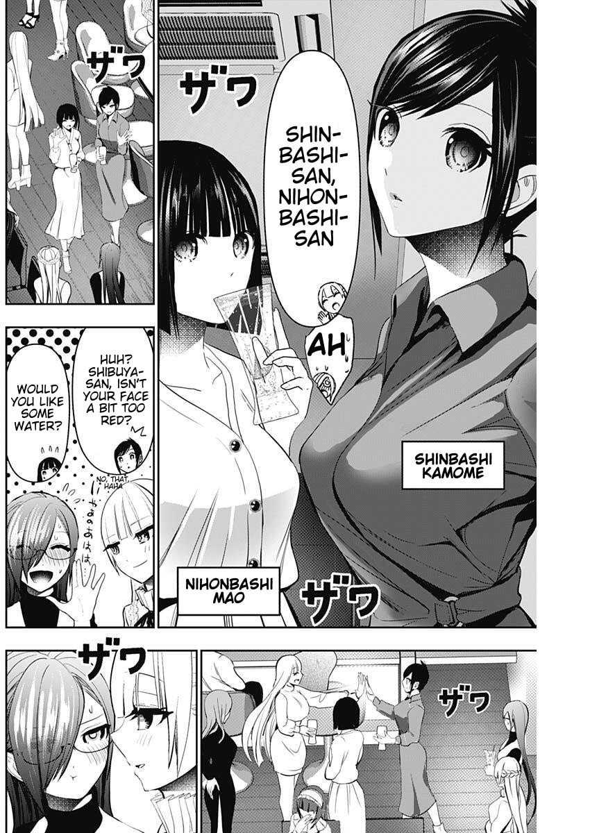 Read Batsu-Hare chapter 181 image 5 on Lezhin