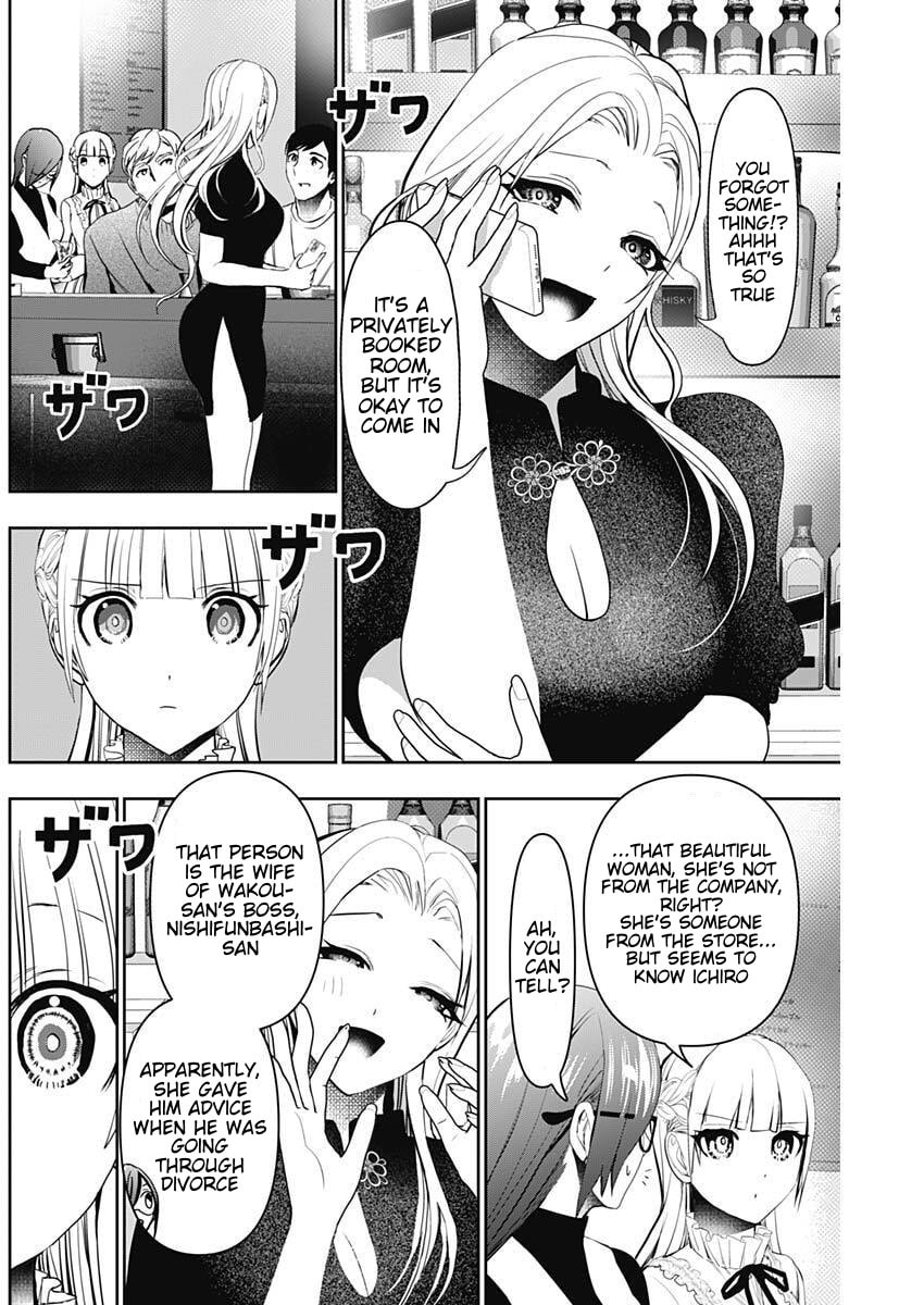 Read Batsu-Hare chapter 181 image 7 on Lezhin