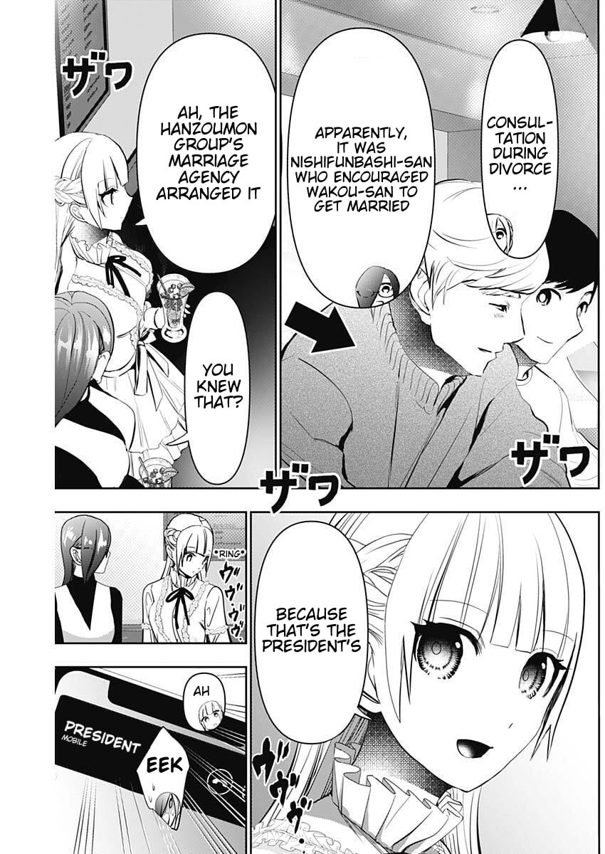 Read Batsu-Hare chapter 181 image 8 on Lezhin
