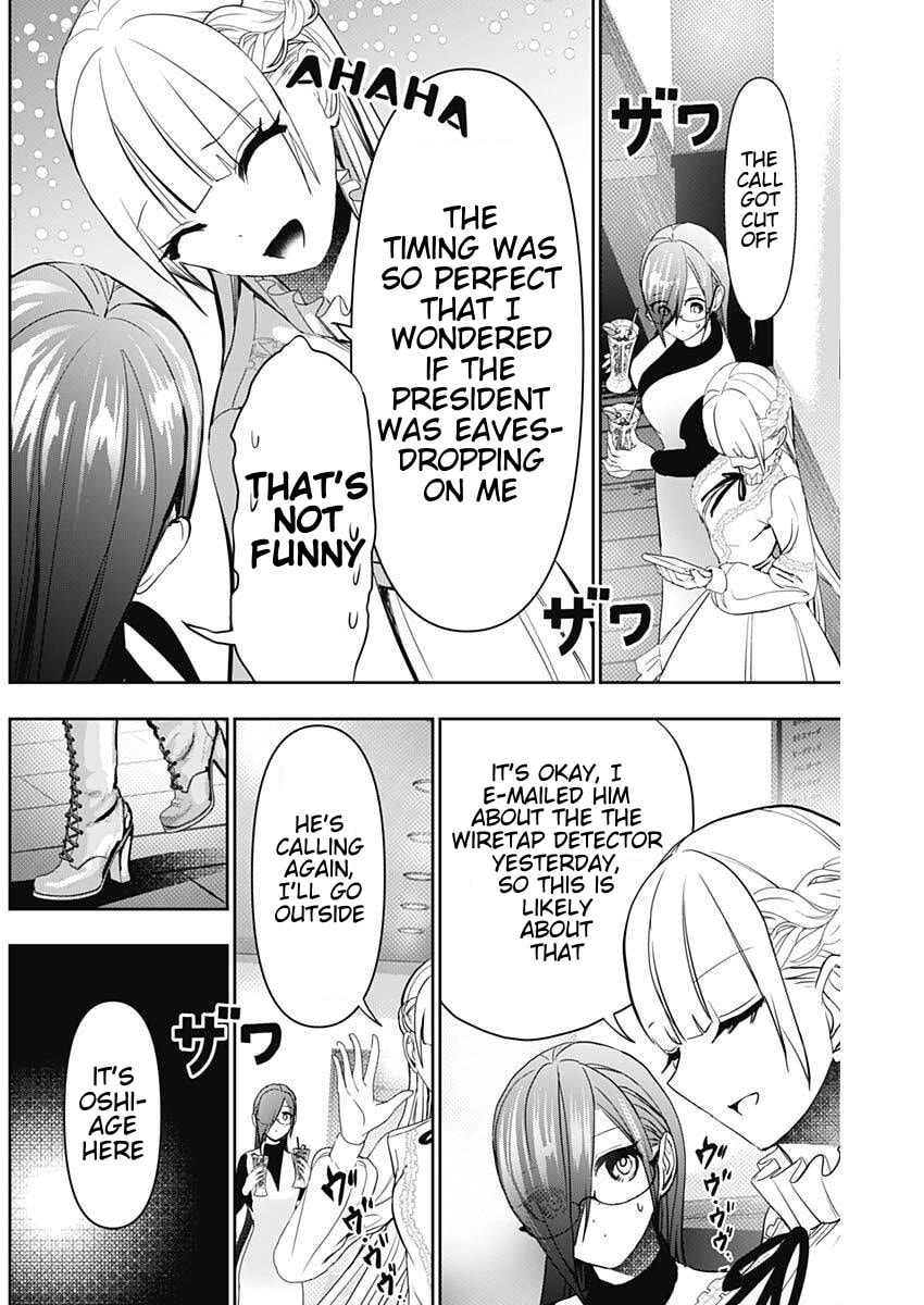 Read Batsu-Hare chapter 181 image 9 on Lezhin