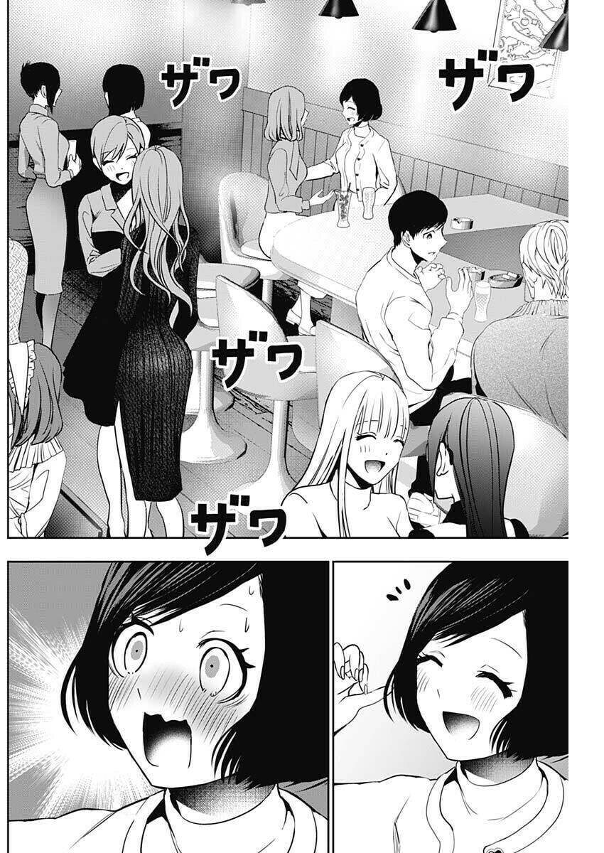 Read Batsu-Hare chapter 182 image 1 on Lezhin