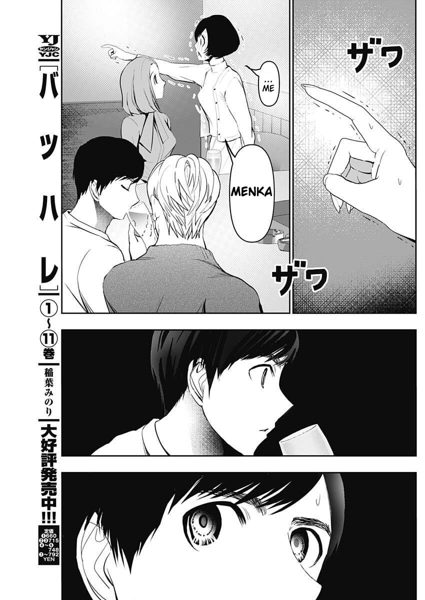 Read Batsu-Hare chapter 182 image 2 on Lezhin