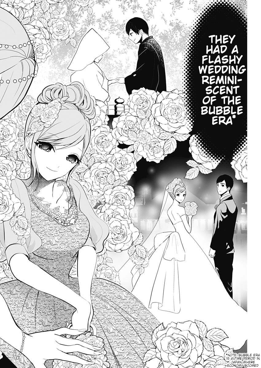 Read Batsu-Hare chapter 182 image 7 on Lezhin