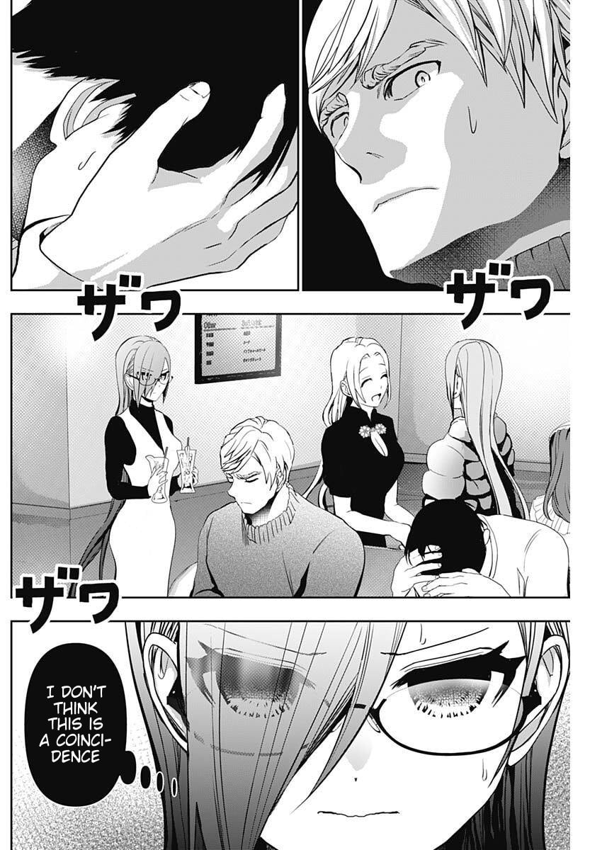 Read Batsu-Hare chapter 182 image 9 on Lezhin