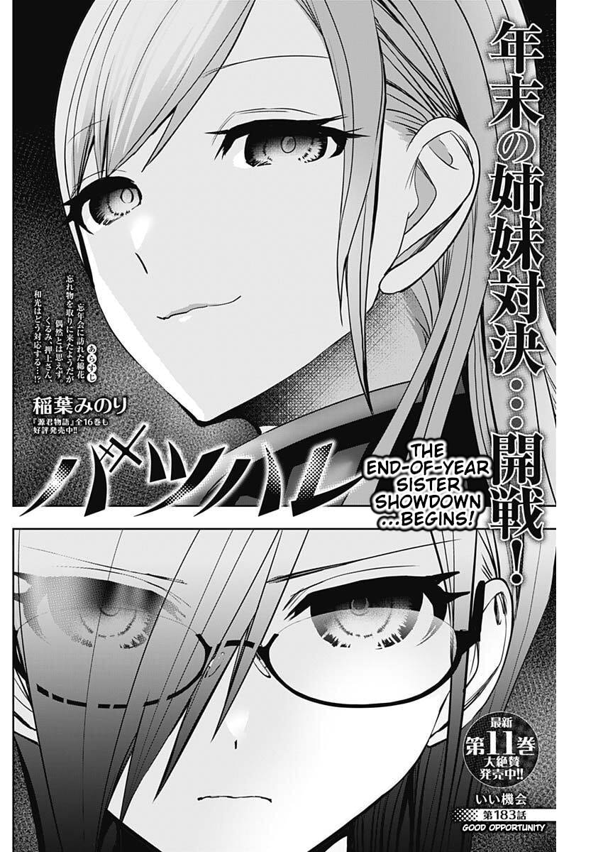 Read Batsu-Hare chapter 183 image 1 on Lezhin