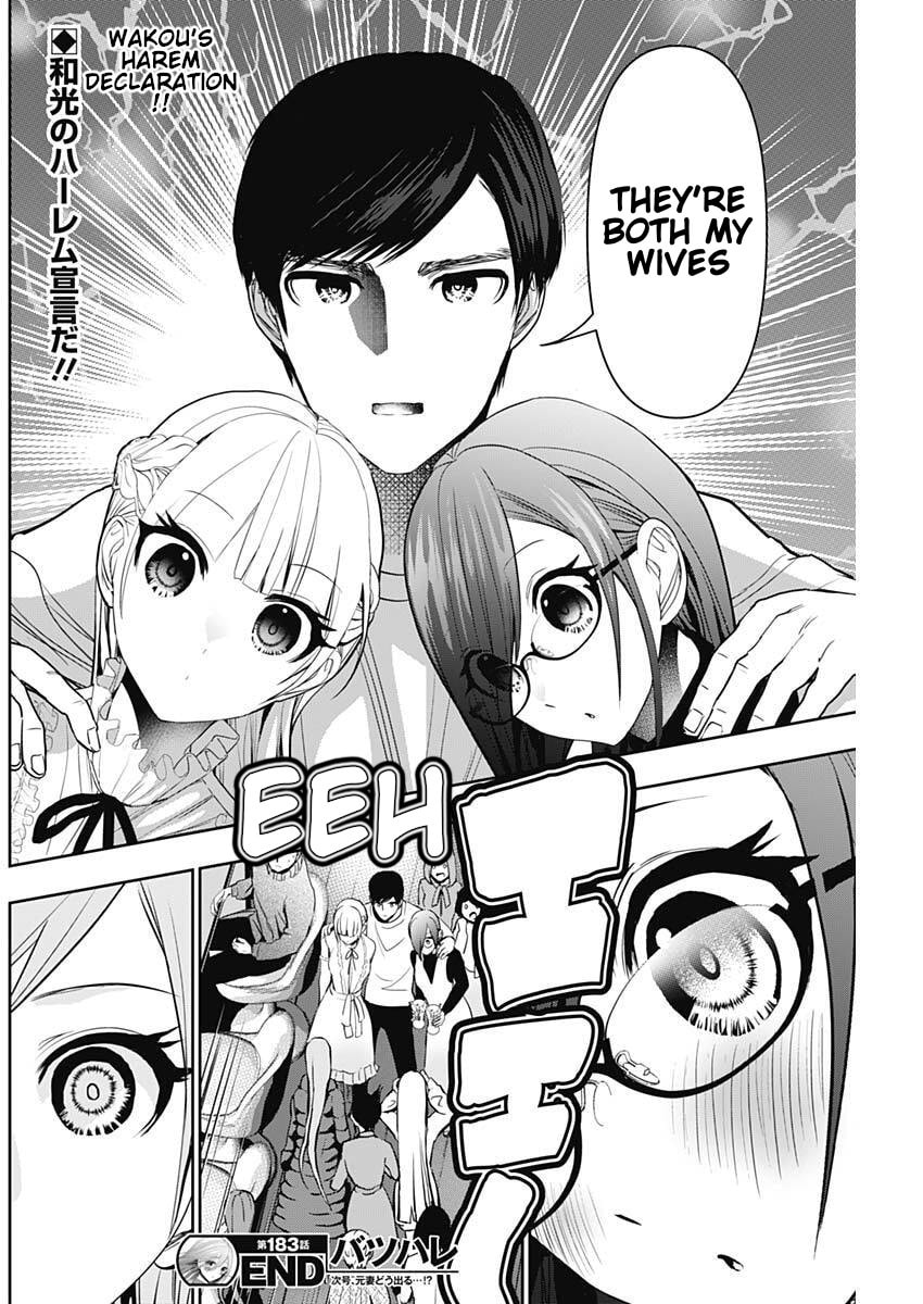 Read Batsu-Hare chapter 183 image 11 on Lezhin