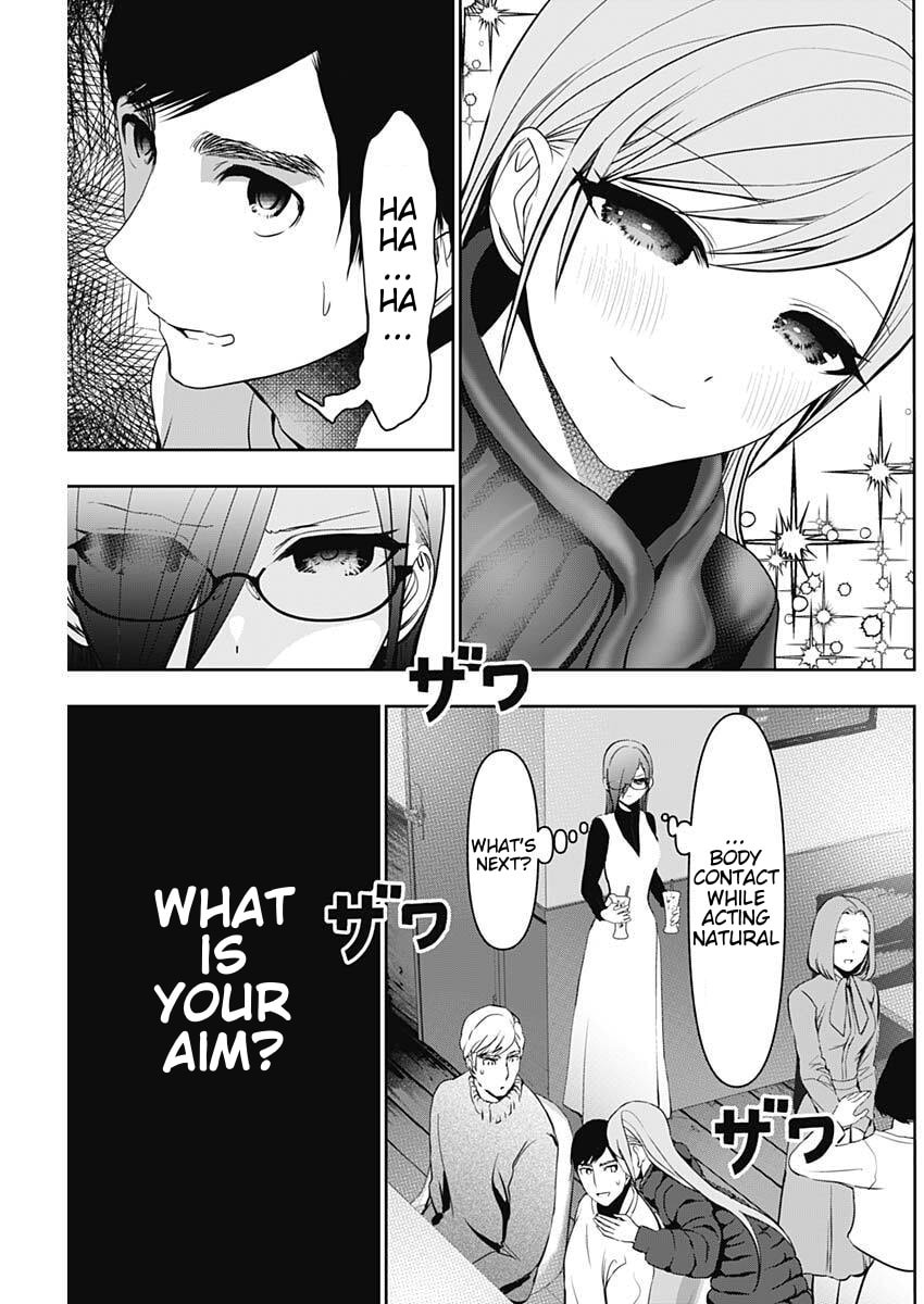 Read Batsu-Hare chapter 183 image 4 on Lezhin