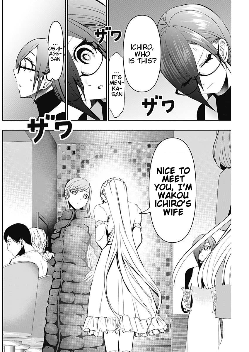 Read Batsu-Hare chapter 183 image 7 on Lezhin