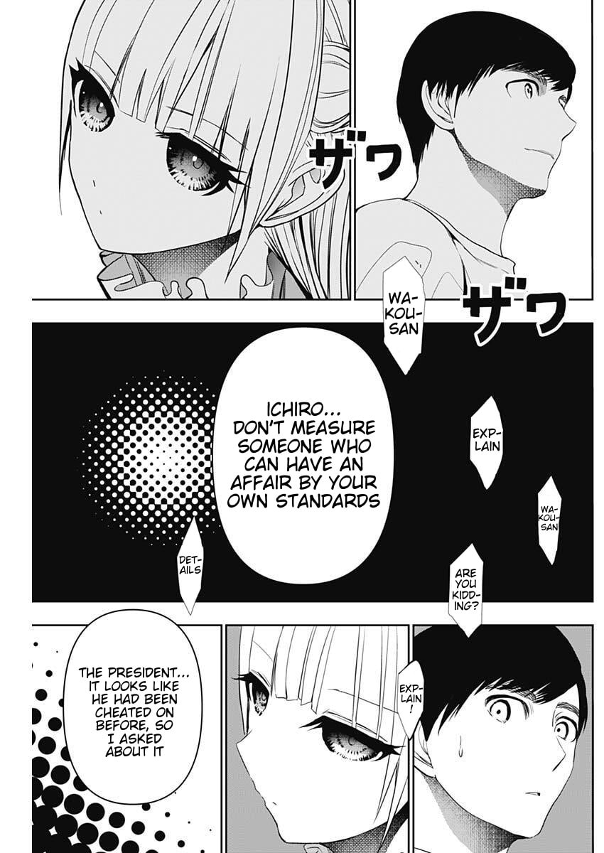 Read Batsu-Hare chapter 184 image 6 on Lezhin