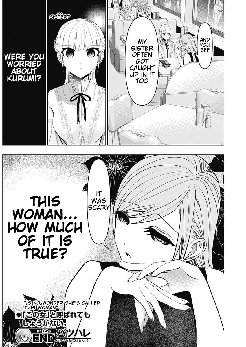 Read Batsu-Hare chapter 185 image 11 on Lezhin