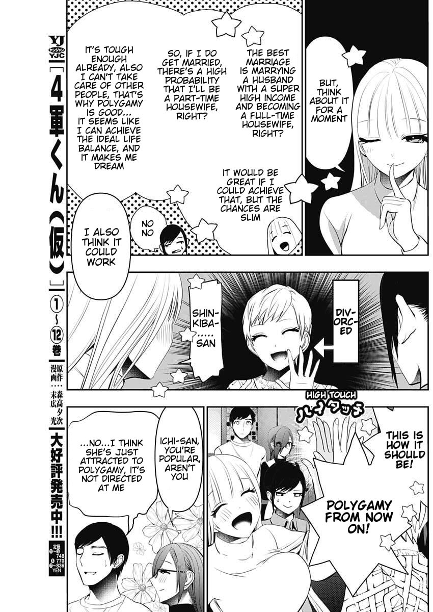 Read Batsu-Hare chapter 185 image 2 on Lezhin