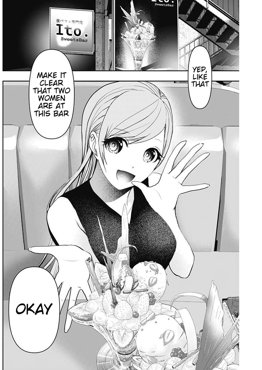 Read Batsu-Hare chapter 185 image 5 on Lezhin