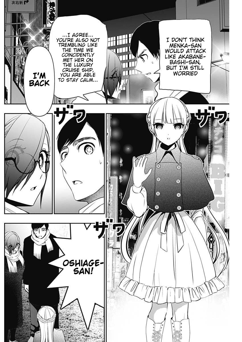 Read Batsu-Hare chapter 186 image 1 on Lezhin