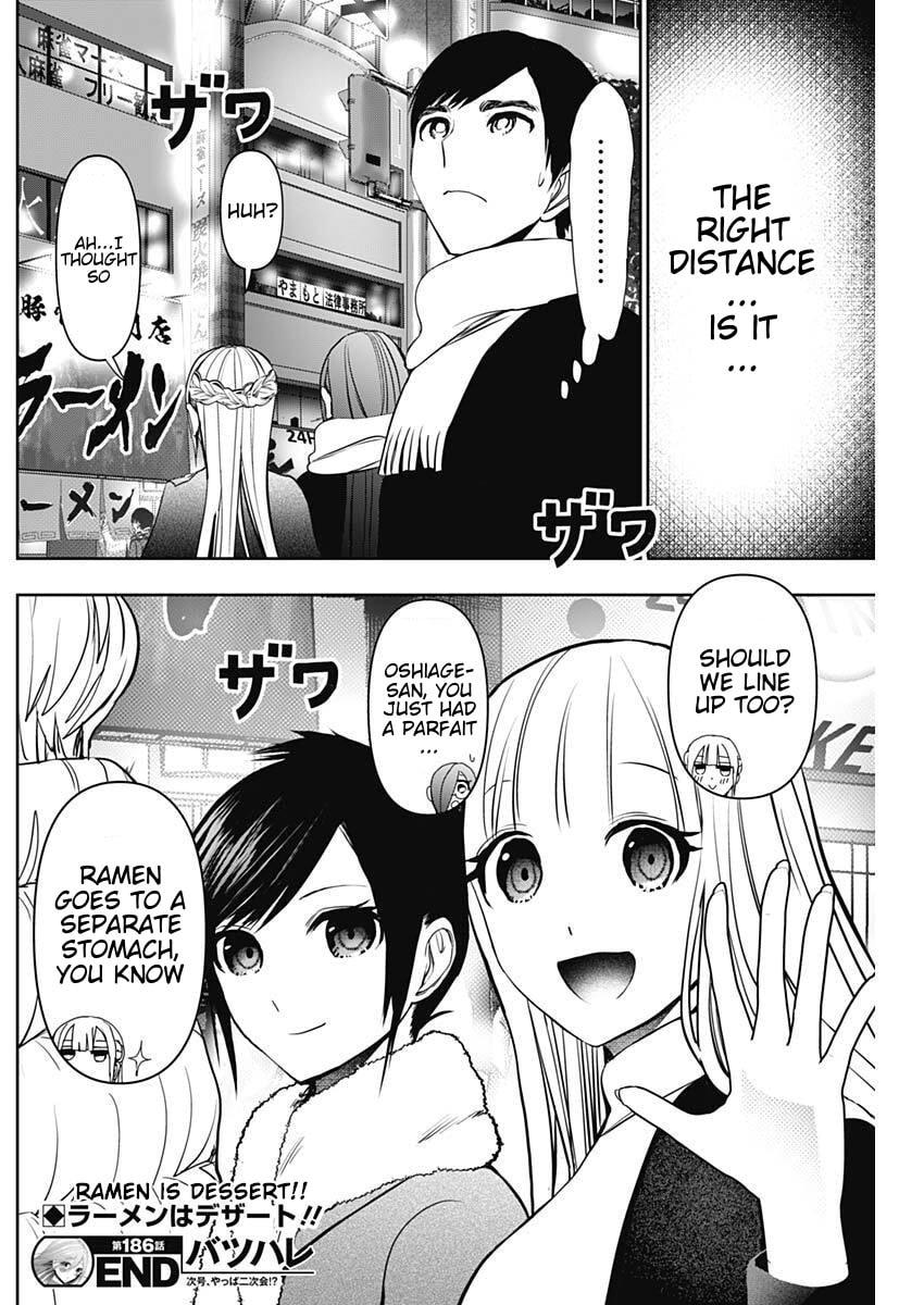 Read Batsu-Hare chapter 186 image 11 on Lezhin