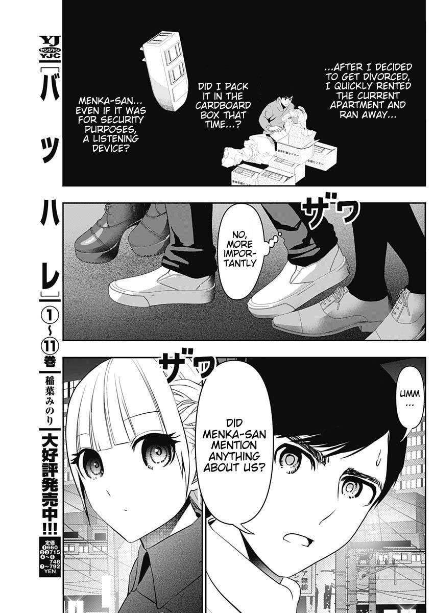Read Batsu-Hare chapter 186 image 4 on Lezhin