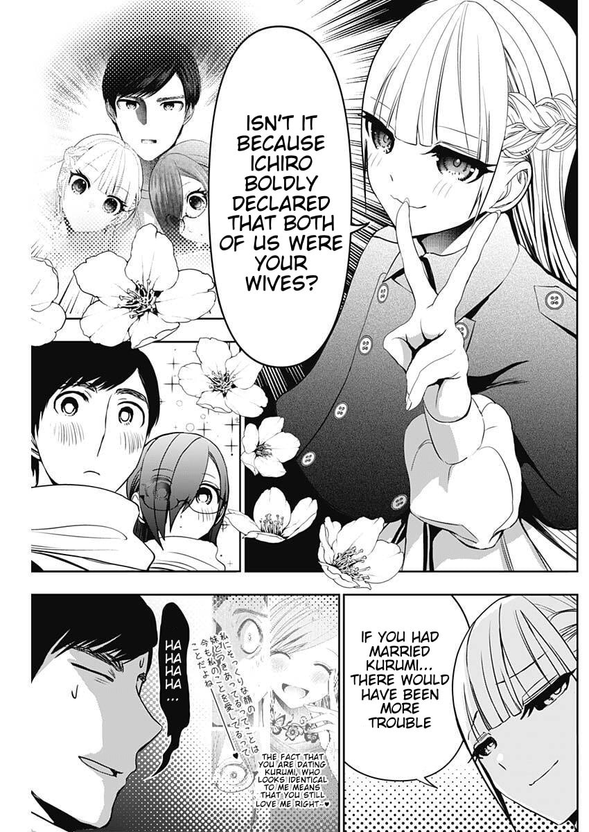 Read Batsu-Hare chapter 186 image 6 on Lezhin