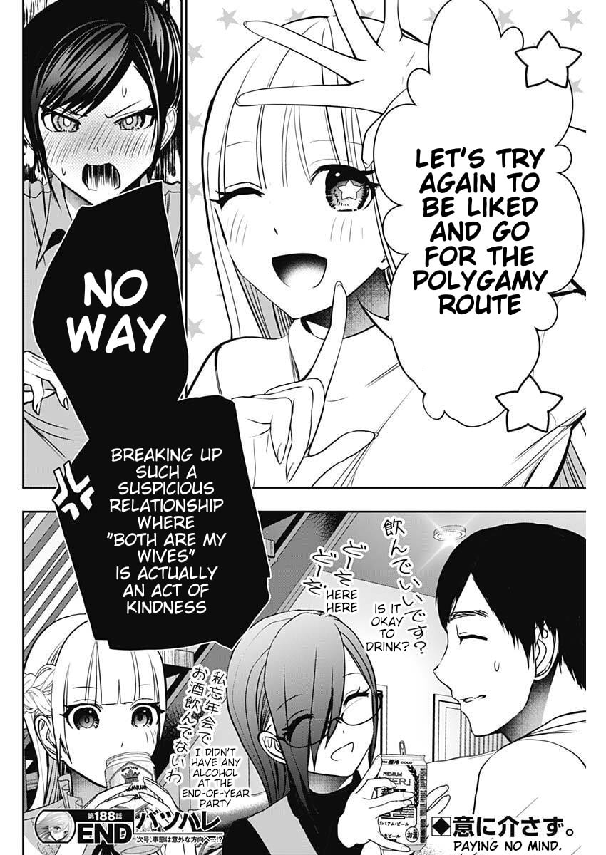 Read Batsu-Hare chapter 188 image 11 on Lezhin