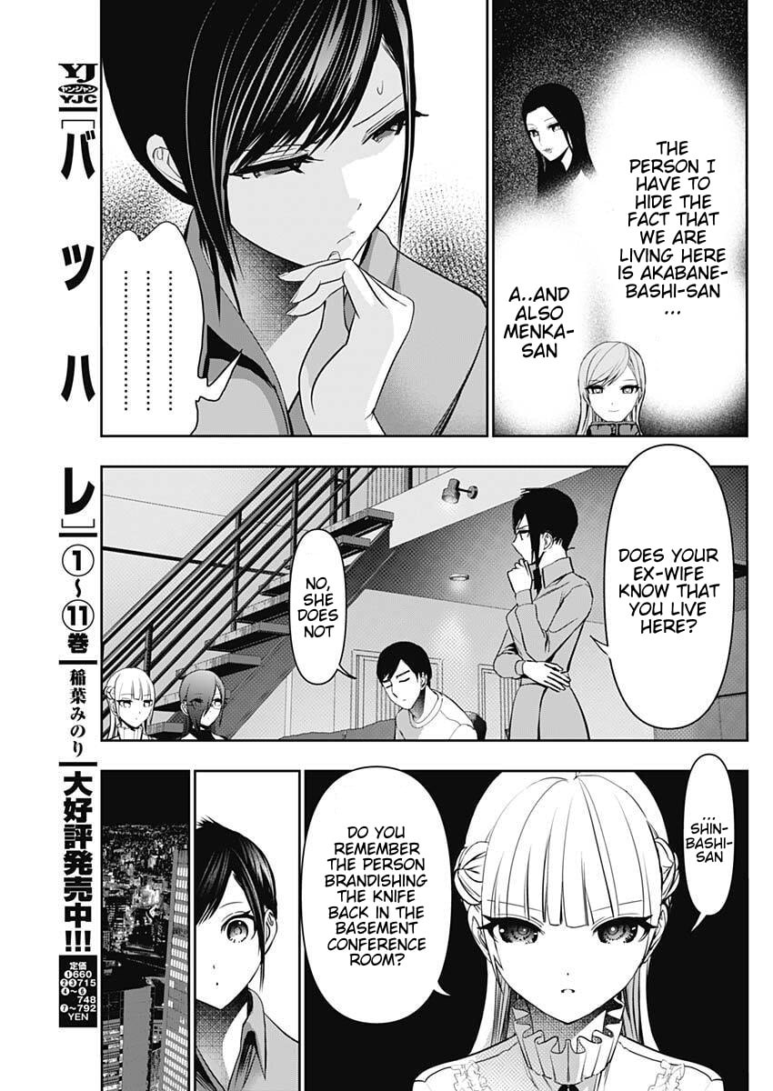 Read Batsu-Hare chapter 188 image 2 on Lezhin