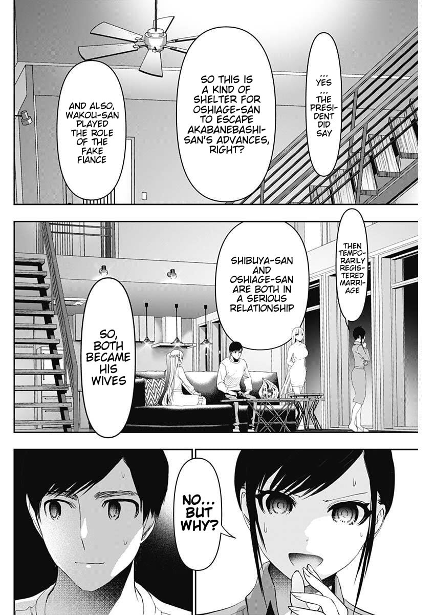 Read Batsu-Hare chapter 188 image 3 on Lezhin