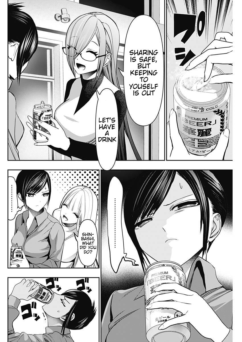 Read Batsu-Hare chapter 188 image 7 on Lezhin