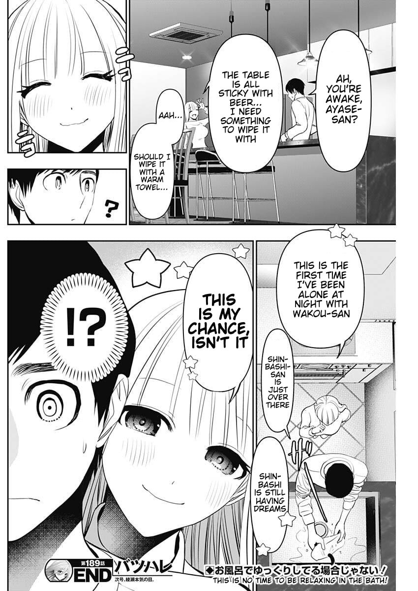 Read Batsu-Hare chapter 189 image 11 on Lezhin