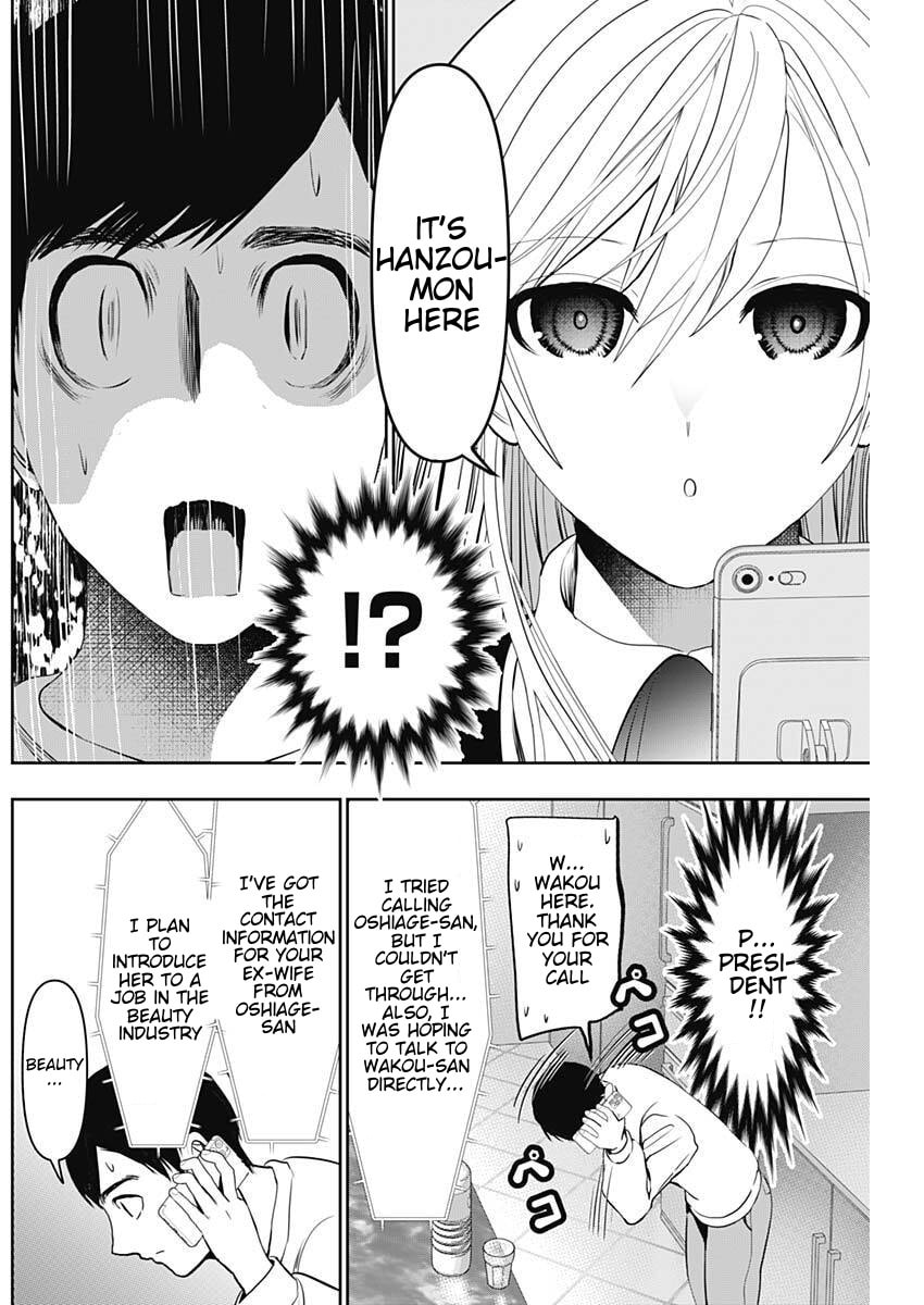 Read Batsu-Hare chapter 189 image 5 on Lezhin