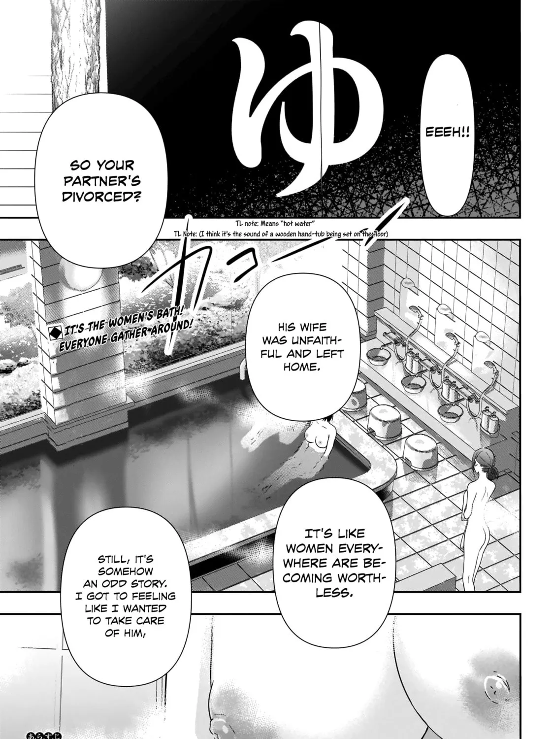 Read Batsu-Hare chapter 19 image 6 on Lezhin