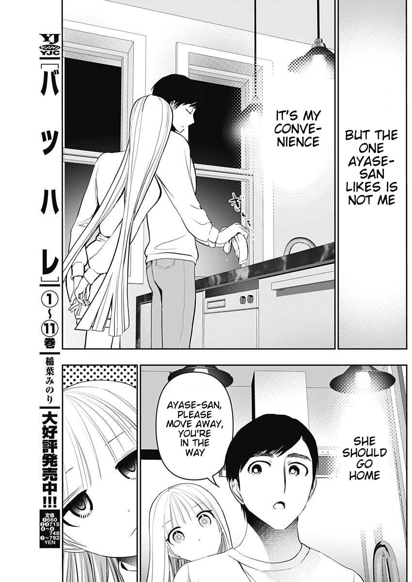 Read Batsu-Hare chapter 190 image 2 on Lezhin