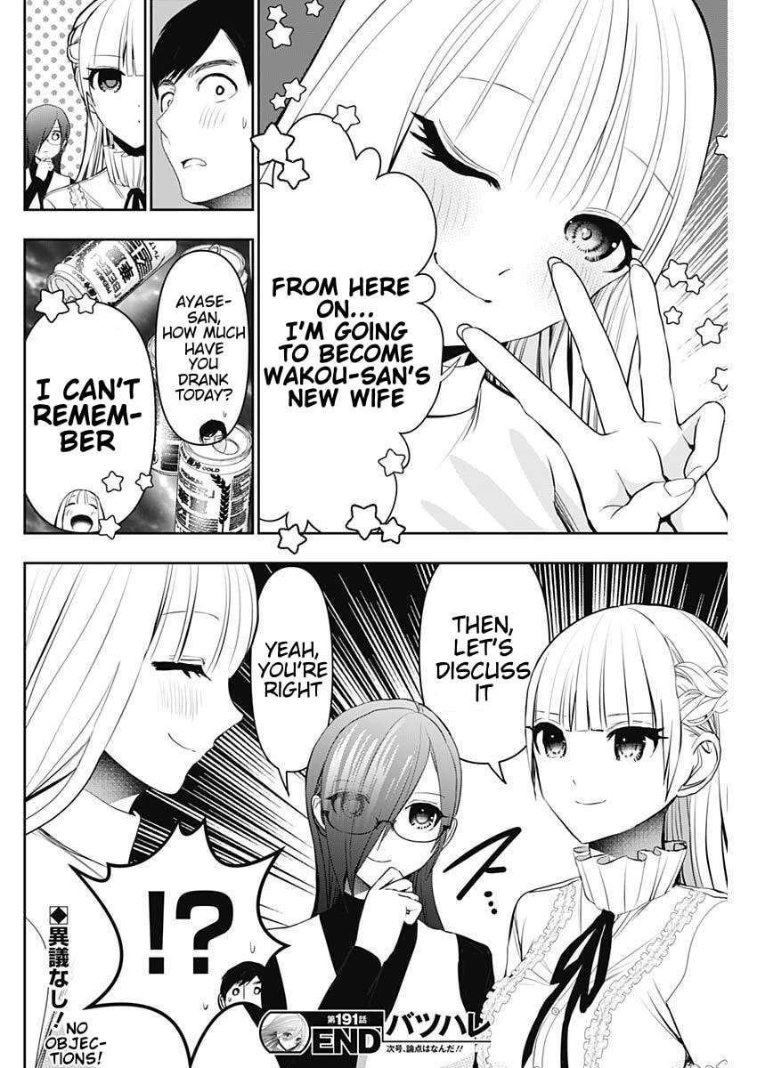 Read Batsu-Hare chapter 191 image 11 on Lezhin