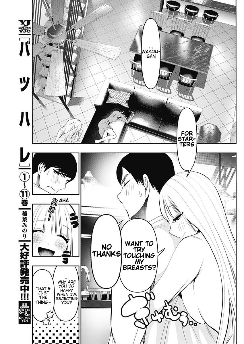 Read Batsu-Hare chapter 191 image 2 on Lezhin