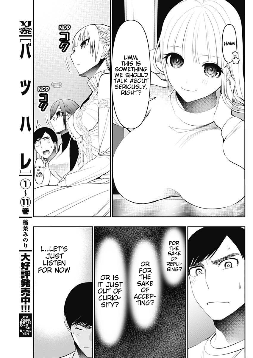 Read Batsu-Hare chapter 192 image 2 on Lezhin