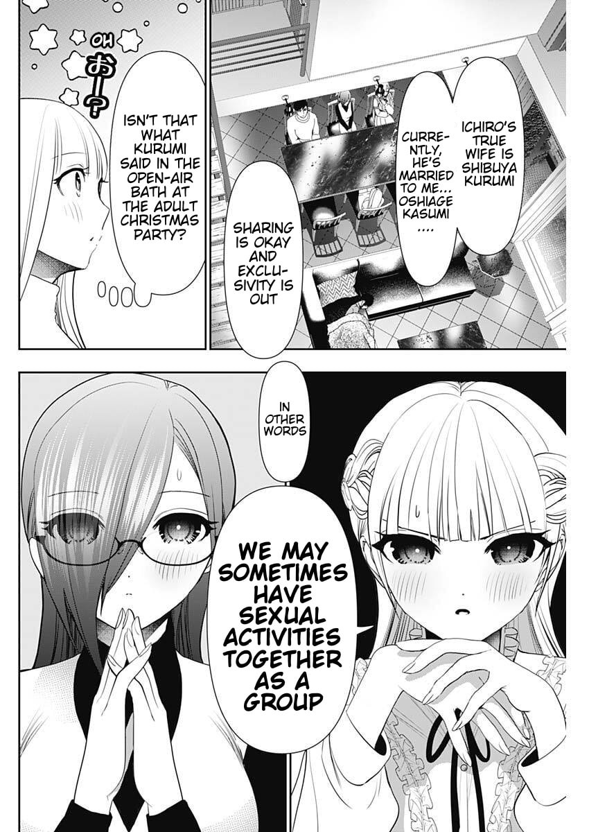 Read Batsu-Hare chapter 192 image 5 on Lezhin