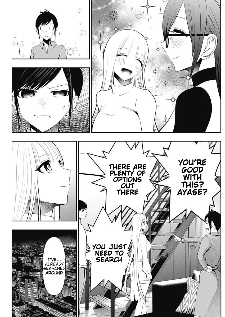 Read Batsu-Hare chapter 193 image 6 on Lezhin