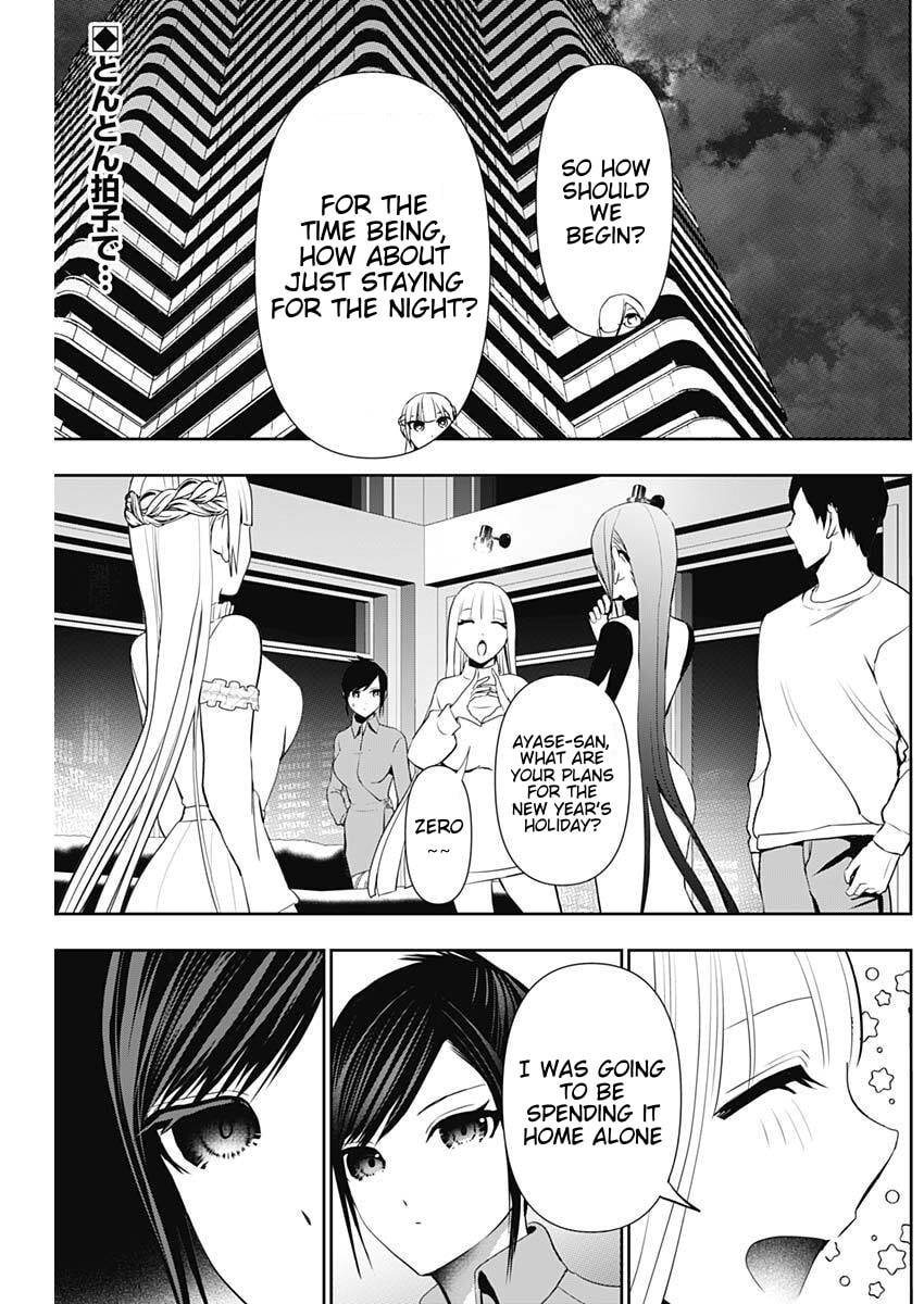 Read Batsu-Hare chapter 194 image 1 on Lezhin