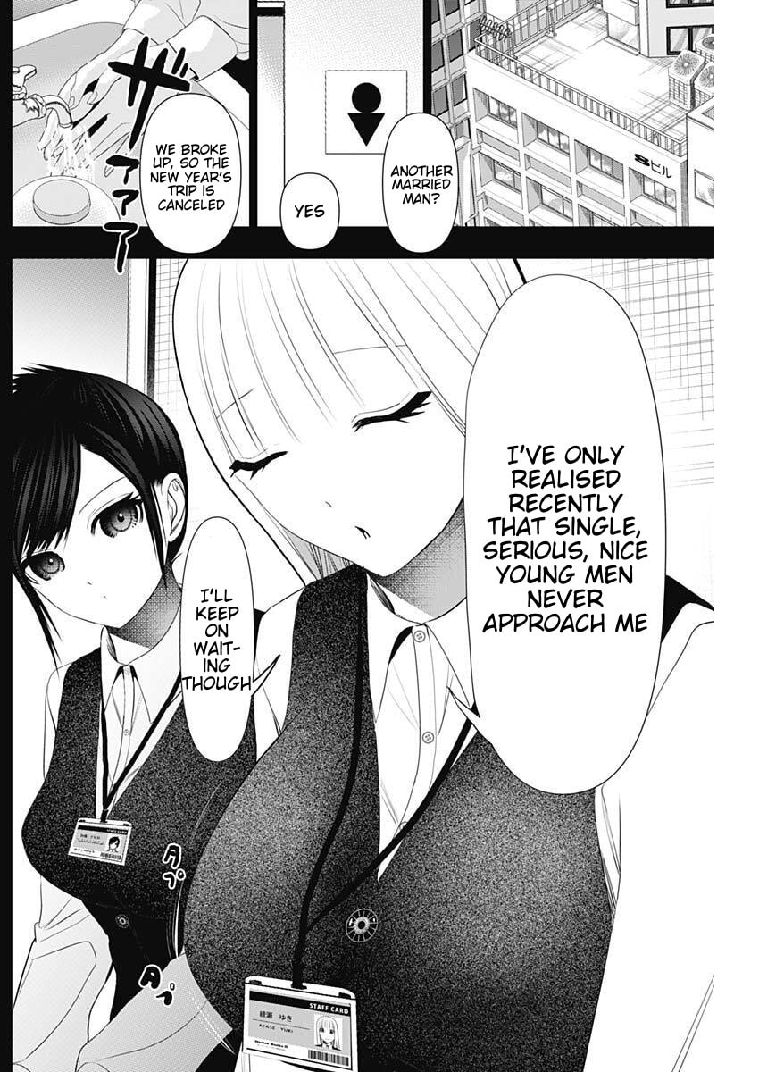 Read Batsu-Hare chapter 194 image 2 on Lezhin