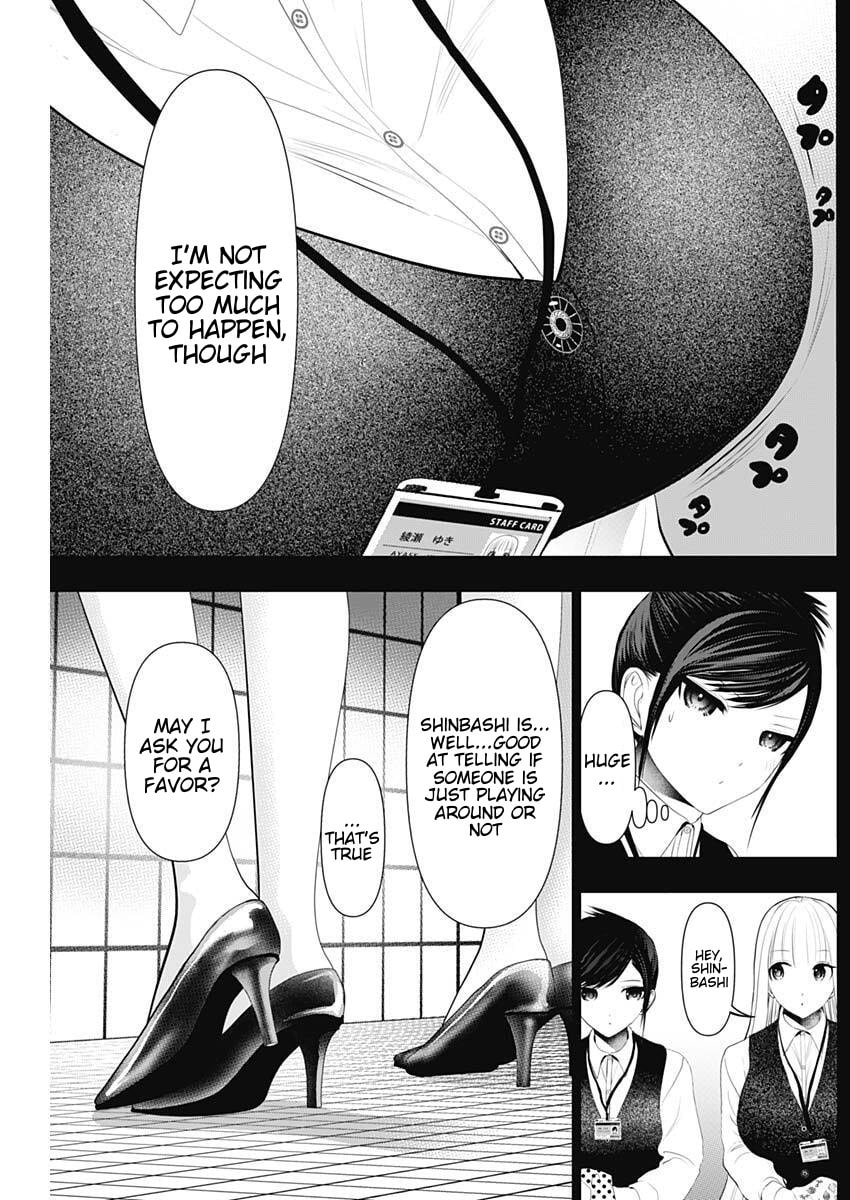 Read Batsu-Hare chapter 194 image 3 on Lezhin