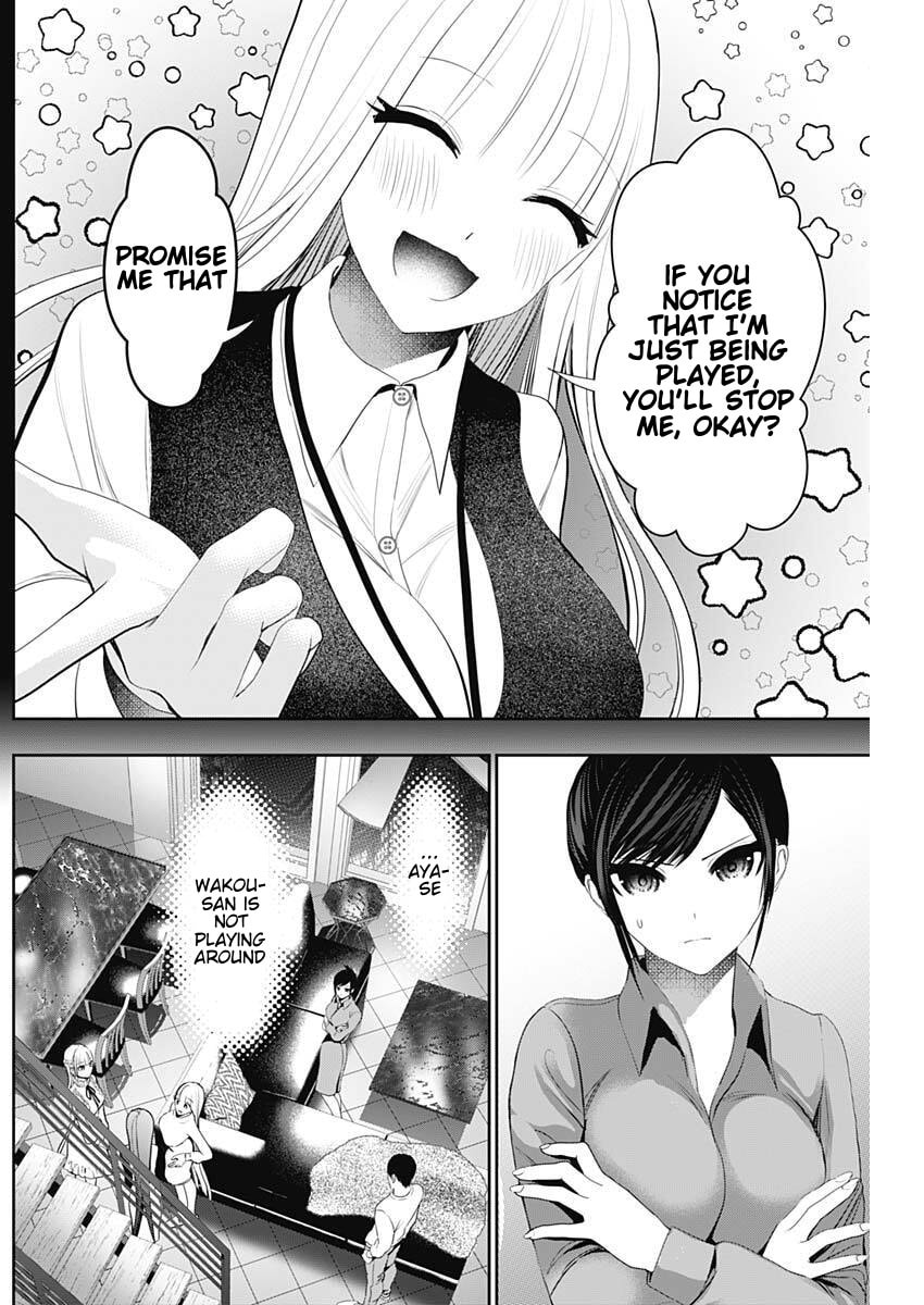 Read Batsu-Hare chapter 194 image 4 on Lezhin