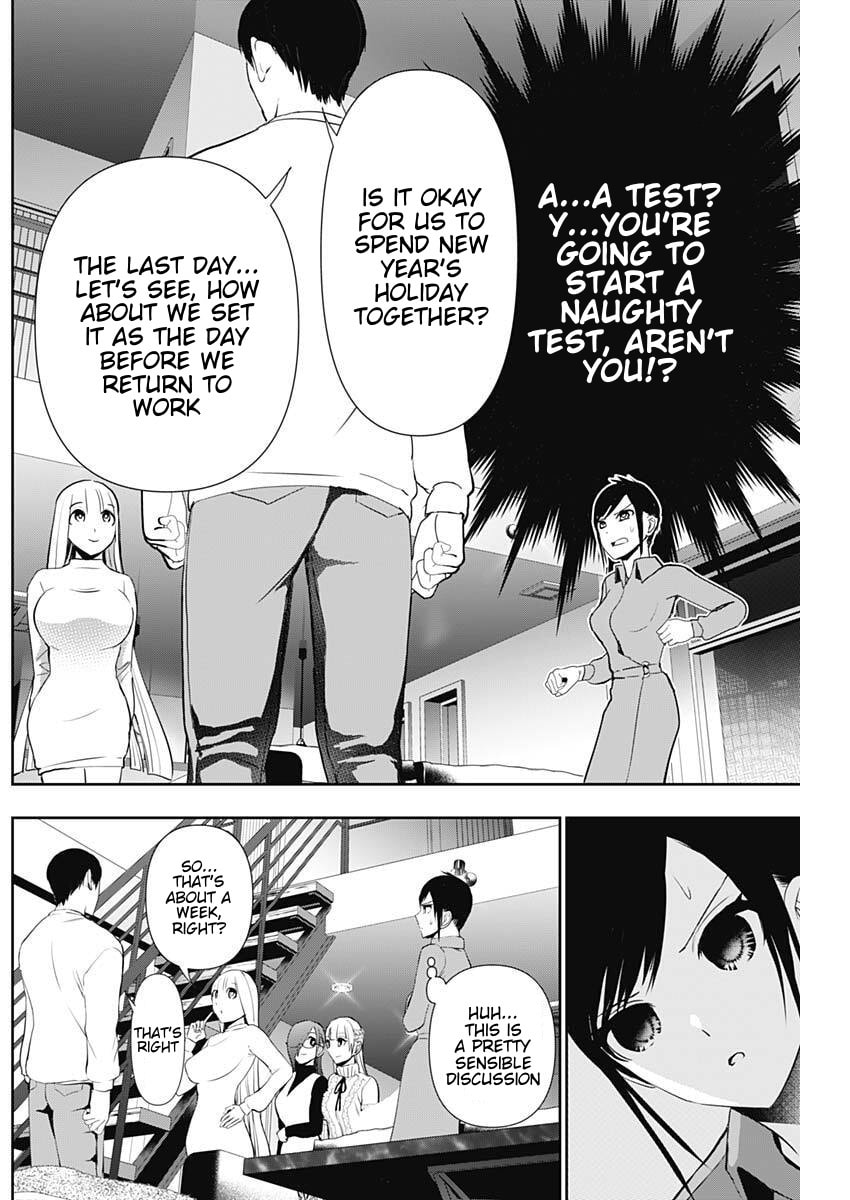 Read Batsu-Hare chapter 194 image 6 on Lezhin